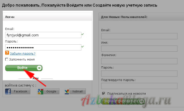 онлайн покупки из китая