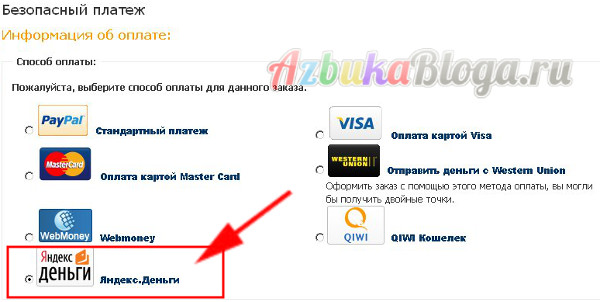 Как я заказываю товар в китайском магазине TinyDeal - Покупки в интернете | Часть 2